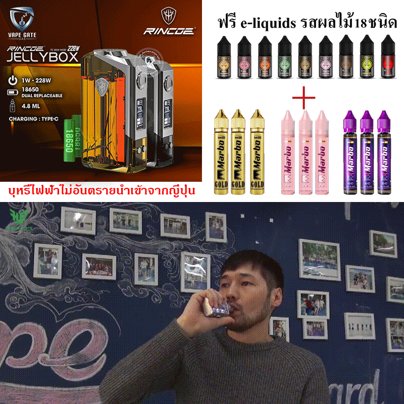 คุณจะต้องชอบสิ่งนี้และเพลิดเพลินกับผลไม้ถึง 18   ไม่เป็นอันตรายต่อตัวเองและครอบครัวและเพื่อนของคุณ  【บุรี่ไฟฟ้า 1อัน + 18 รสชาติ 999 บาท】